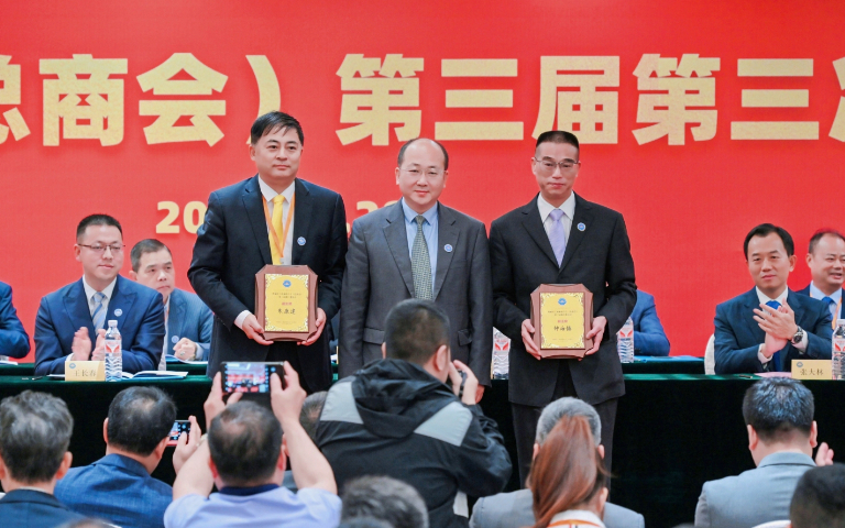 博創(chuàng)董事長(zhǎng)朱康建榮任增城區(qū)工商聯(lián)副主席