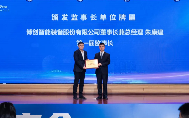 廣州市增城區(qū)高新技術(shù)企業(yè)協(xié)會(huì)成立！